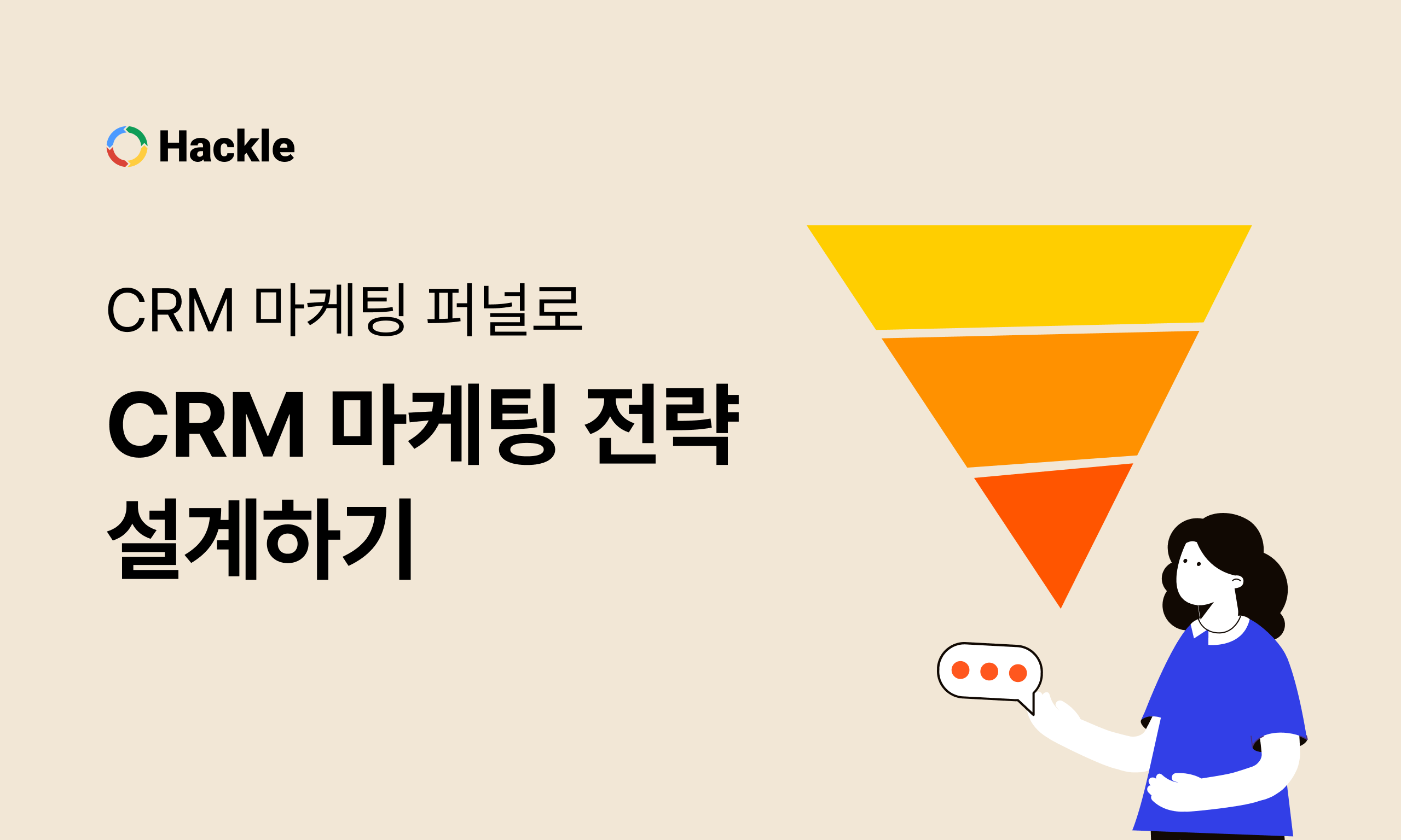 오늘의 인사이트 썸네일